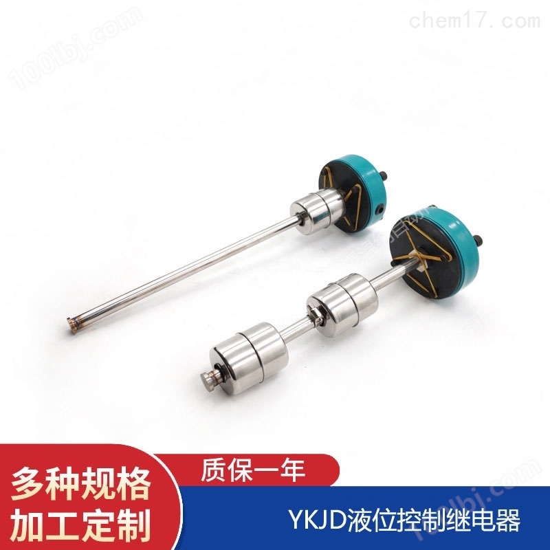 YKJD24-450-150液位控制继电器公司