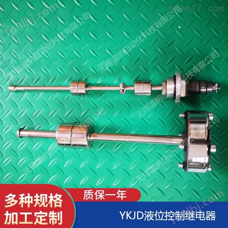 YKJD24-450-150液位控制继电器厂家