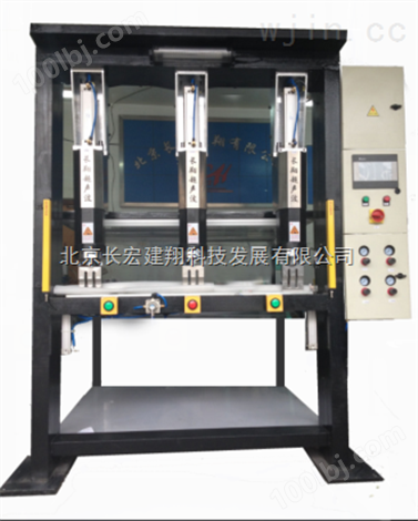 北京非标超声波焊接机，长翔非标超声波焊接机