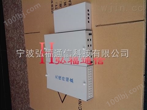 厂家介绍壁挂式96芯光纤终端盒