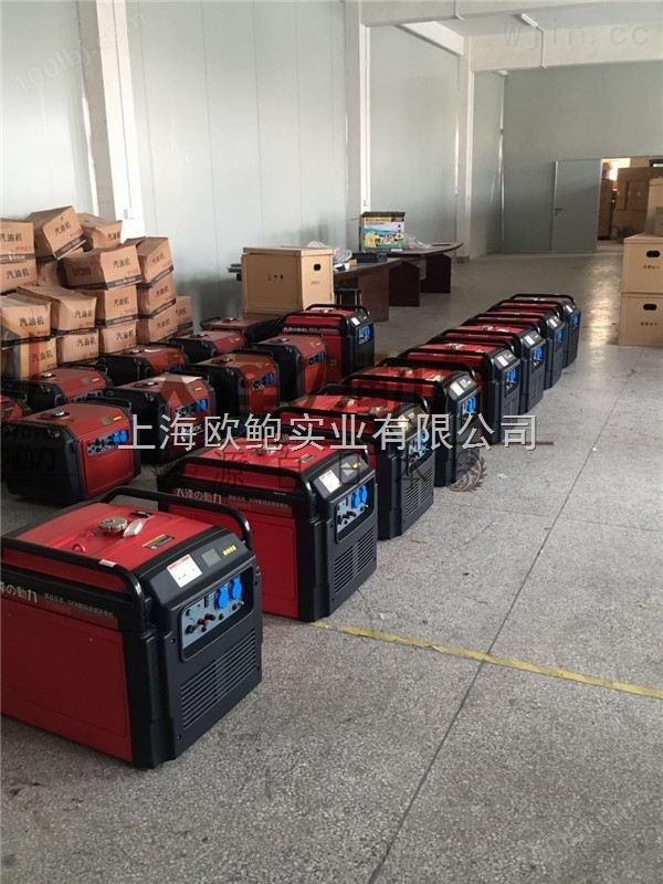 上海供应5kw数码变频发电机