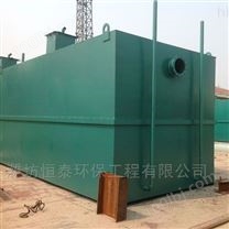 沧州市地埋式污水处理设备厂家