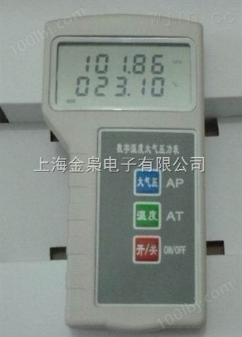 JX-03大气压力表