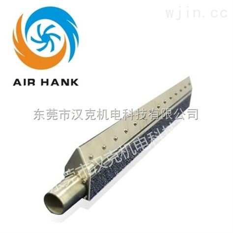 厂家供应工业风刀 汉克电工设备不锈钢风刀