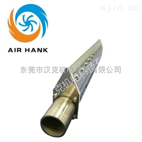 厂家供应工业风刀 汉克电镀设备不锈钢风刀