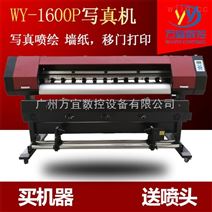 广州供应虹盈XP600户外广告压电写真机 灯箱布车贴喷绘打印机