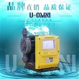 进口数字计量泵-欧姆尼U-OMNI