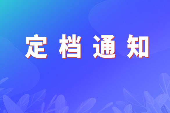 3月7日！第11届中国(上海)国际流体机械展览会新展期确定