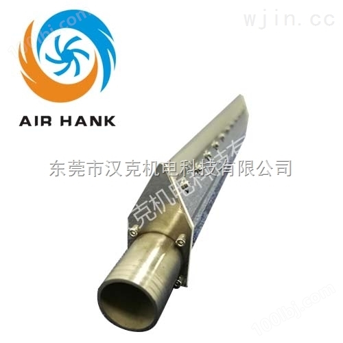 厂家批发环形风刀 风刀干燥系统 汉克工业风刀