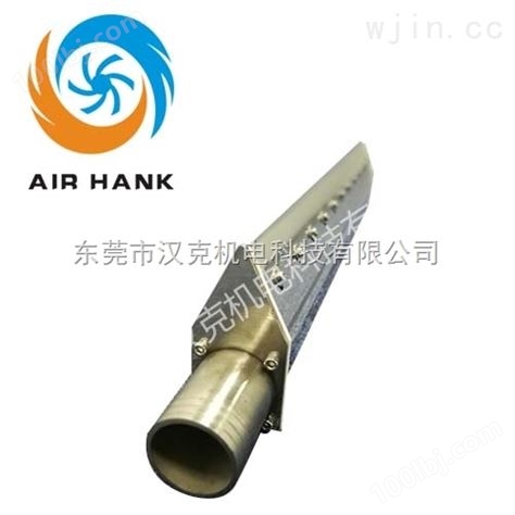 厂家供应工业风刀 汉克电镀设备不锈钢风刀