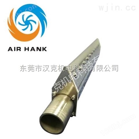 汉克风刀干燥系统 厂家批发工业吹水不锈钢风刀