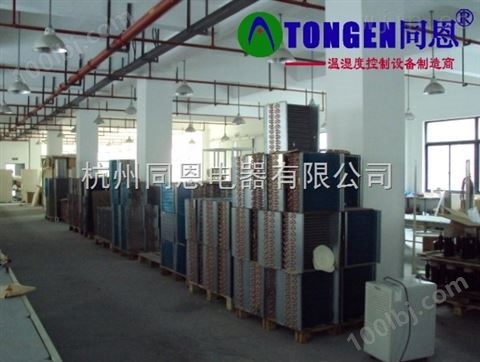 北京专业生产除湿机、防爆除湿机、管道除湿机厂家