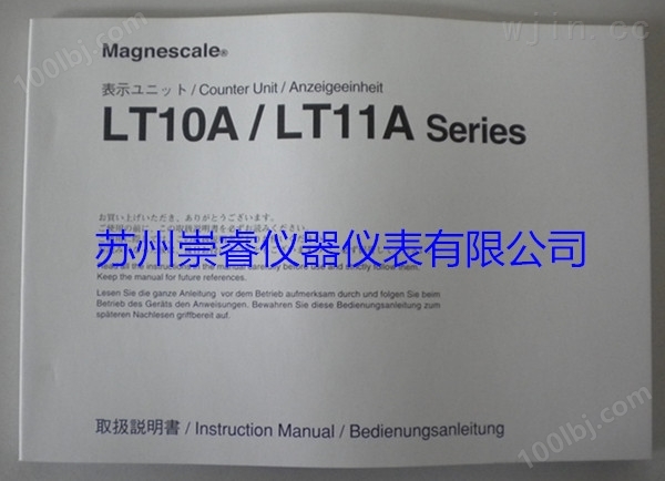 供应日本索尼Magnescale数显表LT10A-205