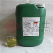 MS0421铜材抗氧化剂（能让铜材半年以上不氧化）