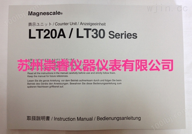 供应日本索尼Magnescale数显表LT30-1G