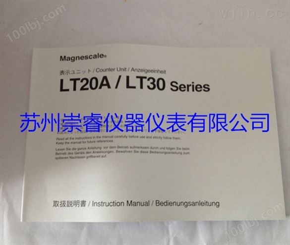 供应日本索尼Magnescale数显表LT20A-101B