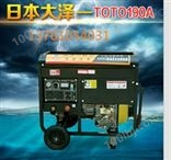 190A柴油发电焊机/自发电电焊机
