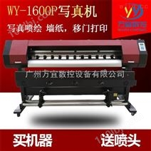 广州供应虹盈XP600户外广告压电写真机 灯箱布车贴喷绘打印机