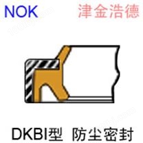 NOK DKBI型 防尘密封件(防刮油的双唇口防尘 适用联合收割机 双作用油缸)