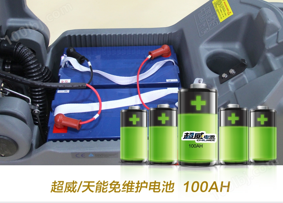 11手推式洗地机适用超威天能电池100AH