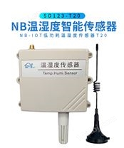 NB温湿度传感器 SD123-T20
