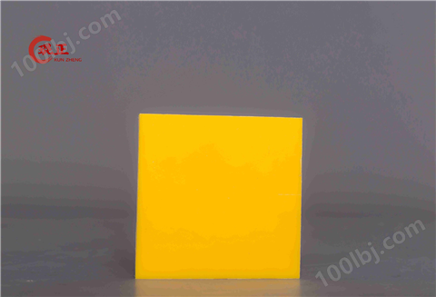 黄色聚乙烯板