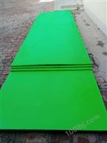 绿色高分子聚乙烯板