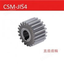 CSM-CP-JIS4 直齿轮2