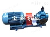 YCB5/0.6YCB圆弧齿轮泵型号全，质量有保证的厂家