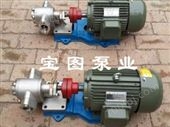 KCB83.3KCB微型不锈钢齿轮泵型号全，质量有保证的厂家