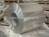 上海1060高纯铝带批发0.05 0.08mm电池铝带*价格