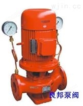 XBD-L立式单级单吸消防稳压泵