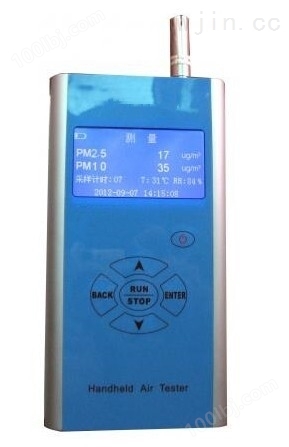 CW-HAT200型高精度手持式PM2.5粉尘速测仪