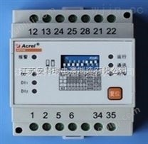 安科瑞AFPM1-AVI单相交流电流电压消防电源监控模块 厂家报价