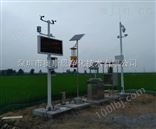 自动监测气象站 农林校园气象站可配LED屏显示深圳厂家
