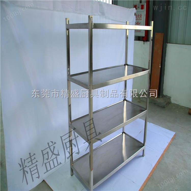 深圳JS-1800板式四层存放架  商用四层板式存架 不锈钢厨具