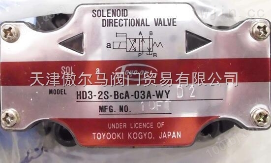 日本丰兴HD3-2S-BCA-03A-WYD2电磁阀