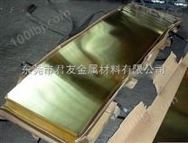 现货8.0MM高精黄铜板H62耐腐蚀黄铜板600*1500MM长宽可切割