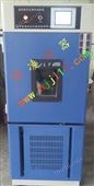GDW－100B型高低温试验箱