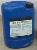 170公斤/桶消油剂 除油剂 国家海事认证 溢油分散剂 溢油消散剂