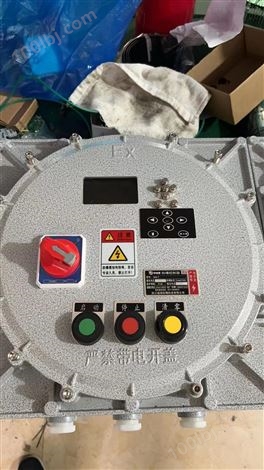 BXK-T防爆流量仪控制箱报价